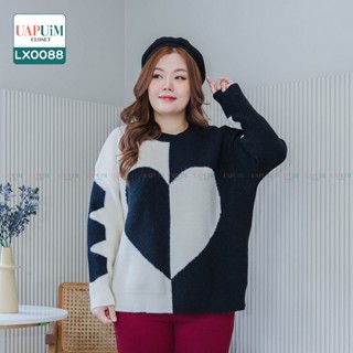 (LX0088) เสื้อกันหนาว สาวอวบ เสื้อกันหนาวไหมพรมสีทูโทน ทรง oversize ลายหัวใจ