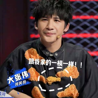 Da Zhang Wei สร้อยคอโซ่ จี้รูปปีกไก่ทอด ดิสโก้ บาร์บีคิว 3.7.6