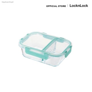 💸ส่งไว🚀  LocknLock กล่องแก้วถนอมอาหารแบบมีช่อง Glass Food Container 860 ml. รุ่น LLG457