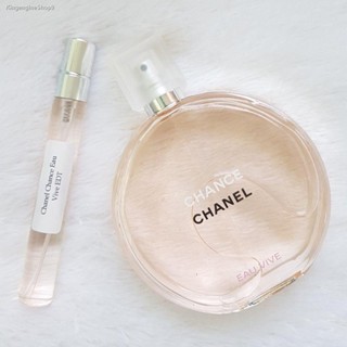 ส่งช้า‼คืนเงิน ♥ น้ำหอมแท้100%แบ่งขาย Chanel Chance Eau Vive EDT แท้ 100%