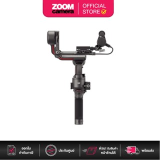 DJI Gimbal RS 3 Stabilizer (ประกันศูนย์)