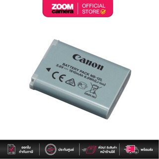 [Clearance] Canon Battery NB-12L for PowerShot G1X Mark II, PowerShot N100, LEGRIA Mini X (ประกันศูนย์)