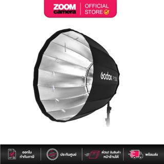 [Clearance] Godox Deep Parabolic Softbox