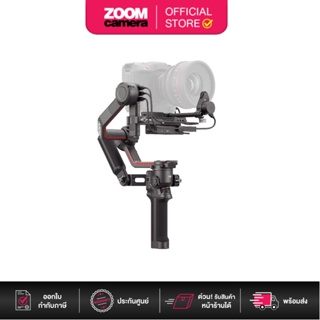 DJI RS 3 Pro stabilizers ไม้กันสั่นกล้อง (ประกันศูนย์)