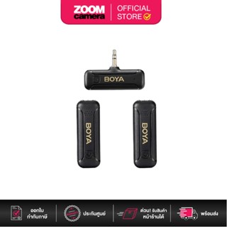 Boya BY-WM3T2-U1/U2/D1/D2/M1/M2 Mini 2.4GHz Wireless Microphone (ประกันศูนย์ 2 ปี)