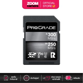 ProGrade Digital SD Card SDXC Cobalt  UHS-II V90 U3 R300/W250 (ประกันศูนย์ 3 ปี ลงทะเบียนผ่านเว็บ)