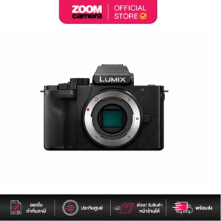 Panasonic Lumix G100 Mirrorless Digital Camera (ประกันศูนย์)