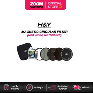 H&amp;Y Magnetic Circular Filter ND8, ND64, ND1000 SET with Magnetic Adapter Ring ประกันศูนย์