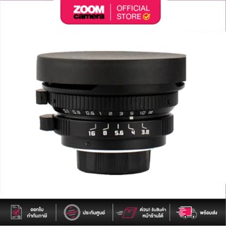 [Clearance] Fujian Lens 8mm f3.8 fish eye for C-Mount เลนส์มุมกว้างตาปลามีขอบดำ (ประกัน Zoomcamera)