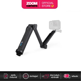 Gopro (AFAEM-001) 3-Way Grip (arm) Tripod