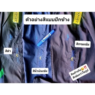 ขายดี⚡️จัดส่งเร็ว🚀กางเกงวอร์มผ้าร่ม ไม่มีซับใน เบาสบาย ซักง่ายแห้งเร็ว