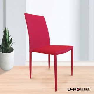 U-RO DECOR เก้าอี้ รับประทานอาหาร รุ่น CORONA-F - สีแดง