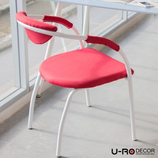 U-RO DECOR เก้าอี้รับประทานอาหาร รุ่น HELSINKI (สีแดง) เก้าอี้โมเดิร์น ขนาด W 44 X D 46 X H 76 CM.