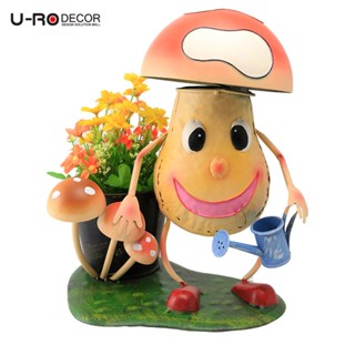 U-RO DECOR กระถางดอกไม้ รูปเห็ด รุ่น MUSHROOM-B กระถางต้นไม้