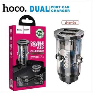 Hoco DZ3 Car Charger หัวชาร์จรถ 2 USB Output 2.4A ของแท้ 100%