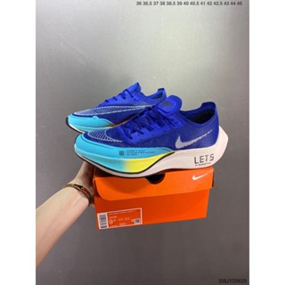 Nike ZoomX Vaporly Next% Breaking 2 รองเท้าวิ่งมาราธอน