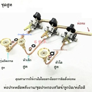 ▪❖☃เตาแก๊สหัวเตาประหยัดพลังงานไฟบริสุทธิ์เตาประหยัดพลังงานการบำรุงรักษาในครัวเรือนอุปกรณ์เตาหัวเตาหลอดประหยัดพลังงาน