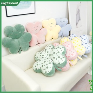 &lt;BIG&gt; หมอนตุ๊กตา รูปใบโคลเวอร์ กันการเป็นขุย สําหรับห้องนอน
