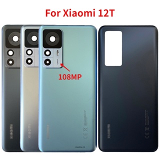 ฝาครอบแบตเตอรี่ด้านหลัง พร้อมเลนส์กล้อง และกาว สําหรับ Xiaomi 12T Mi 12T