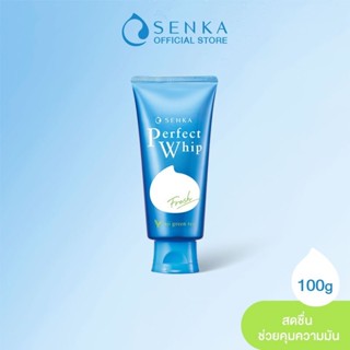 SENKA เซนกะ เพอร์เฟ็ค วิป เฟรช 120 กรัม วิปโฟมล้างหน้า ช่วยคุมมัน SENKA Perfect Whip Fresh