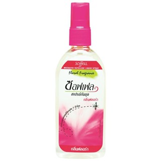 ซอฟท์เฟล สเปรย์กันยุง กลิ่นฟลอร่า ขนาด 80 ml