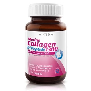 Vistra Marine Collagen Peptide 1300mg Plus Q10 30tabs ลดริ้วรอยความเหี่ยวย่น ความแห้งกร้าน และความหมองคล้ำของผิว