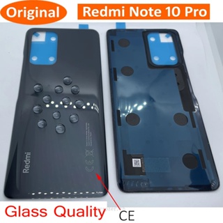 ฝาครอบแบตเตอรี่ พร้อมกาว สําหรับ Xiaomi Redmi Note 10 pro Redmi note10 pro max M2101K6I