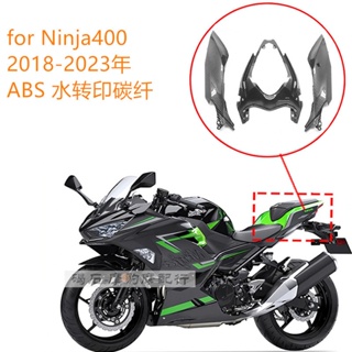 M _ แผ่นคาร์บอนไฟเบอร์ ติดด้านข้าง ด้านหลัง สําหรับ Kawasaki ninja400 Ninja 400 18-23 ปี