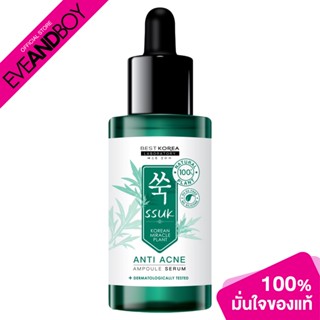 ROJUKISS - Best Korea Anti-Acne Ampoule Serum (30g.) เซรั่ม