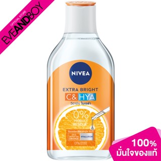 NIVEA - EXT BRG C&amp;HYA Micellar (400ml.) คลีนซิ่ง