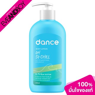 DANCE - Body Lotion Oh My Glow Collection Oh So Chill (350 ml.) บอดี้โลชั่น