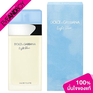 DOLCE &amp; GABBANA - Light Blue EDT น้ำหอม EVEANDBOY [สินค้าแท้ 100%]