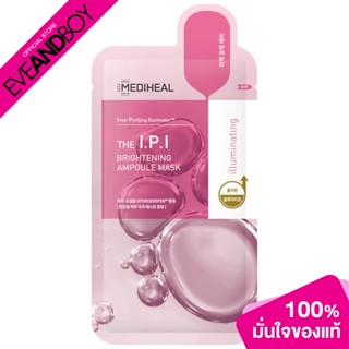 MEDIHEAL - THE I.P.I BRIGHTENING AMPOULE MASK (25ml.) แผ่นมาสก์หน้าแอมพูล