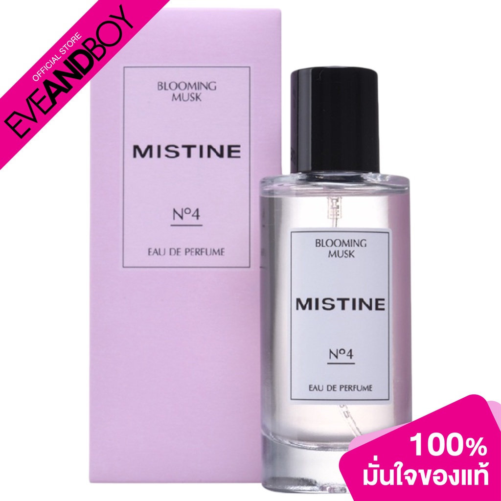 MISTINE - BLOOMING MUSK  EAU DE PERFUME (50ml.) น้ำหอม