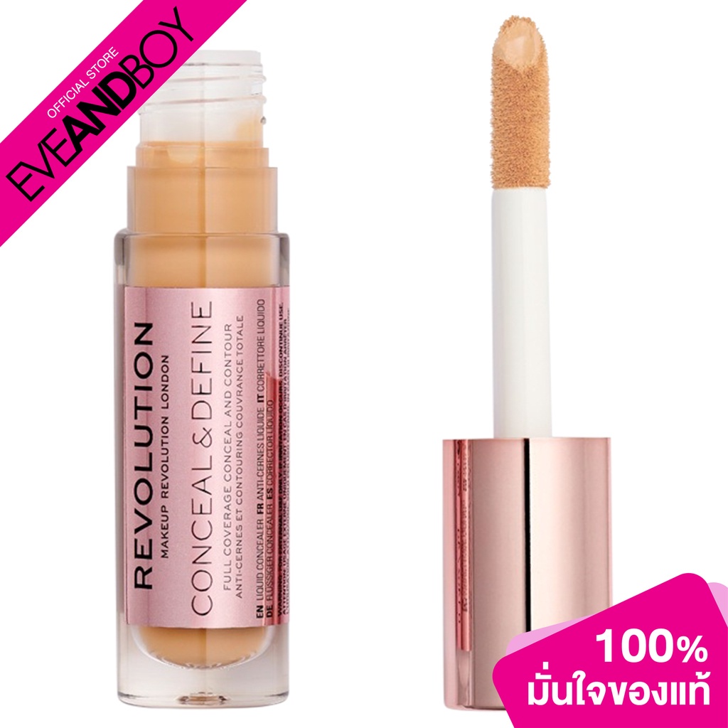 MAKEUPREVOLUTION - C&D Conceal And Contour C9.2 (4 g.) คอนซีลเลอร์