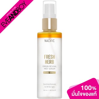 NACIFIC - Fresh Herb Origin Mist Serum (100ml.) เซรั่มบำรุงผิวหน้า