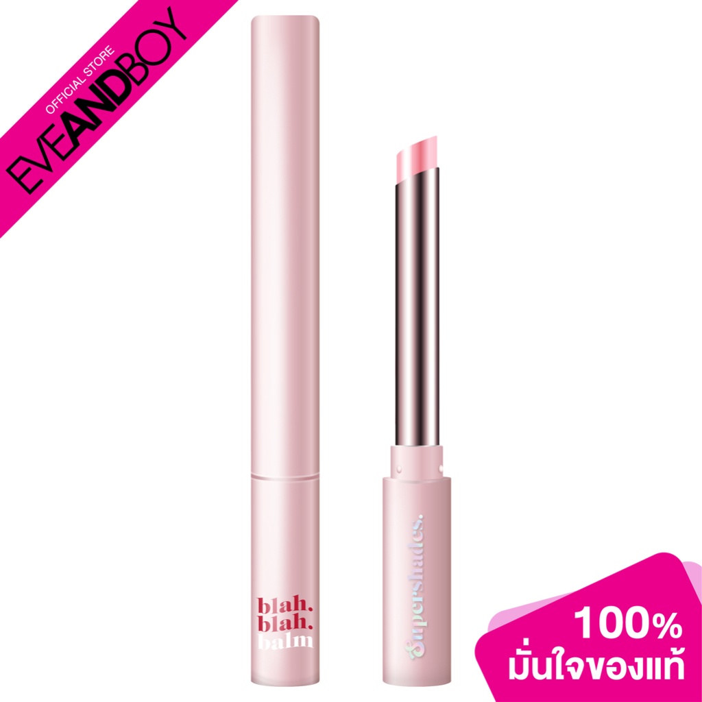 SUPERSHADES - Blah Blah Balm (3g.) ลิปบาล์ม