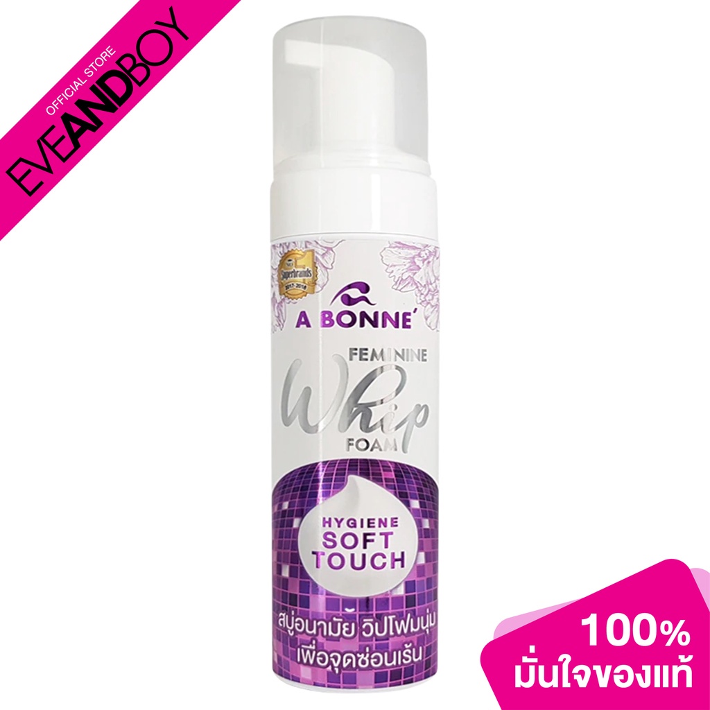 A BONNE - Feminine Whip Foam (150 ml.) วิปโฟมสำหรับทำความสะอาดจุดซ่อนเร้น