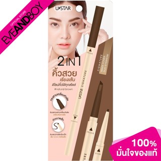 U STAR - Zignature Maxx Cover Duo Eyebrow (0.36 g.) อายบราว