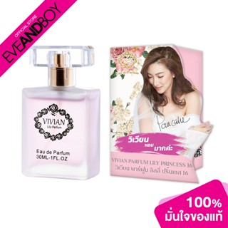 VIVIAN - Parfum Lily Princess 16 (30 ml.) น้ำหอม[สินค้าแท้10…