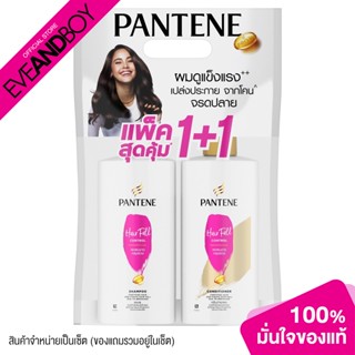 PANTENE - Hair Fall Control Shampoo + Condi (380ml+380ml.) (Inside Pack) เซ็ตแชมพูและครีมนวดผม