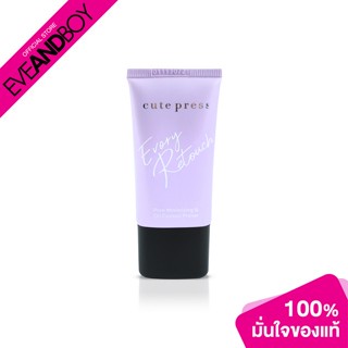 CUTE PRESS - Evory Retouch Pore Minimizing &amp; Oil Control Primer