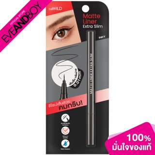 BEWILD - Matte Liner Extra (0.80 g.) อายไลเนอร์