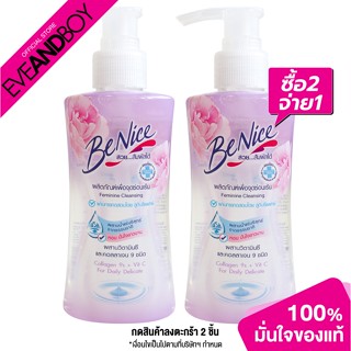 [ซื้อ 2 จ่าย 1] BENICE - Feminine Cleansing Collagen 9 Complex For Daily Delicate