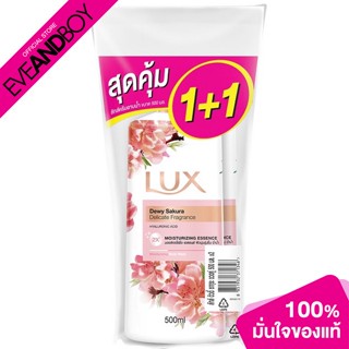 LUX - Shower Cream Twin Pack - BODY WASH