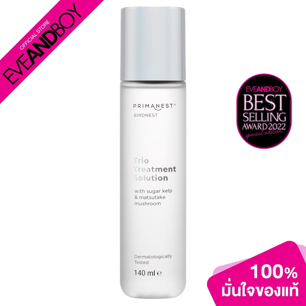 PRIMANEST – Trio Treatment Solution