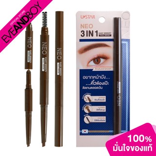 U STAR - Neo 3 In 1 Easy Breezy Full Brow