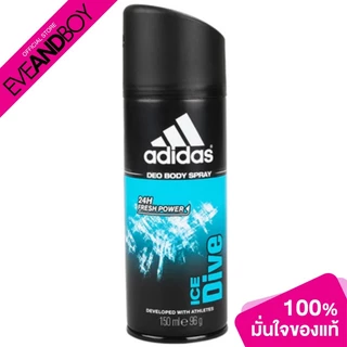 ADIDAS - Deodorant Body Spray - MEN DEODORANT[สินค้าแท้100%]