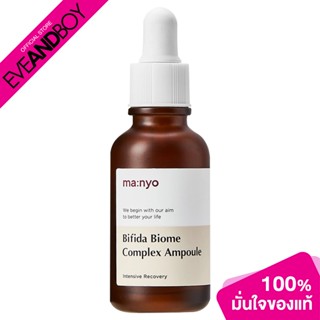 MANYO FACTORY - Bifida Biome Complex Ampoule (30 ml.) แอมพูล