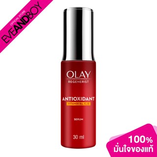 OLAY - Regenerist Antioxidant Vitamin B3, C, E Serum 30ml. (30ml.) เซรั่ม